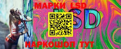 спайс Рыбинск