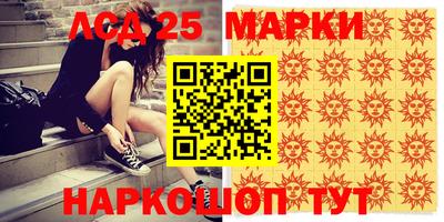 круглые Рязань