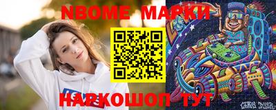 спайс Рыбинск