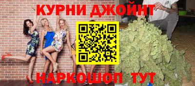 спайс Рыбинск
