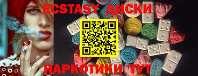 spice Рузаевка