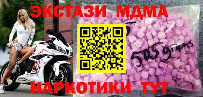 spice Рузаевка