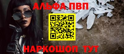 spice Рузаевка