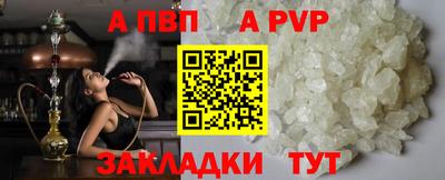 spice Рузаевка