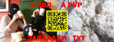 spice Рузаевка
