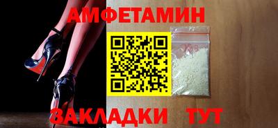 spice Рузаевка
