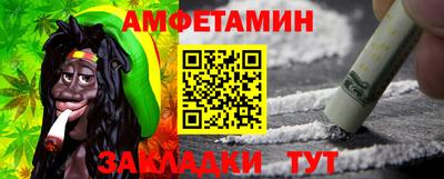 спайс Рыбинск