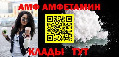 MESCALINE Славянск-на-Кубани