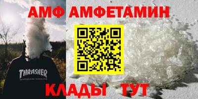 спайс Рыбинск