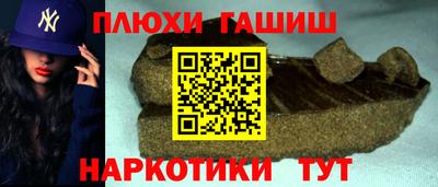 spice Рузаевка