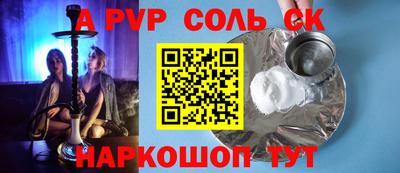 круглые Рязань