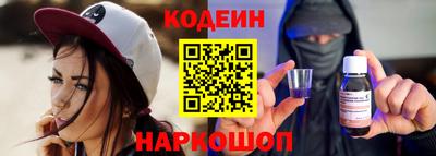 спайс Рыбинск