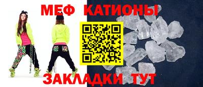 спайс Рыбинск