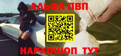 спайс Рыбинск