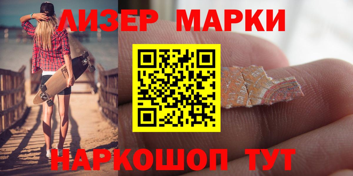 Электросталь  Лсд 25 экстази  Вход с VPN  LSD-25 экстази кислота 