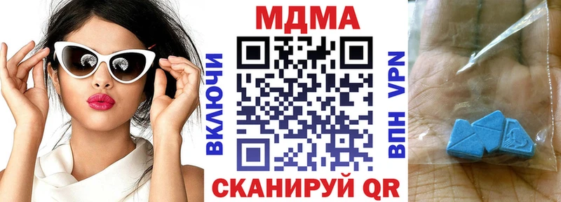 MDMA Molly  Электросталь 