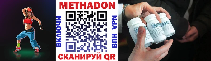 МЕТАДОН кристалл hydra вход Электросталь как найти закладки