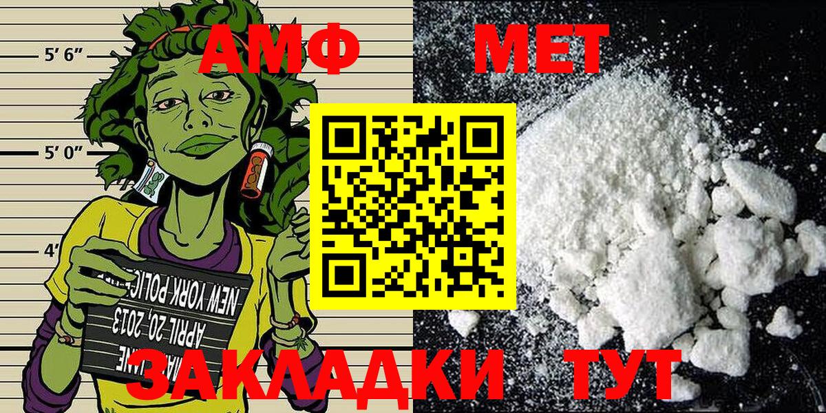 Метамфетамин Декстрометамфетамин 99.9% Электросталь