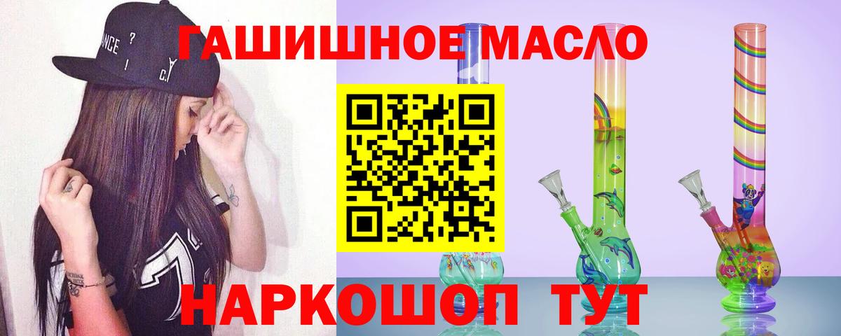Дистиллят ТГК концентрат Электросталь