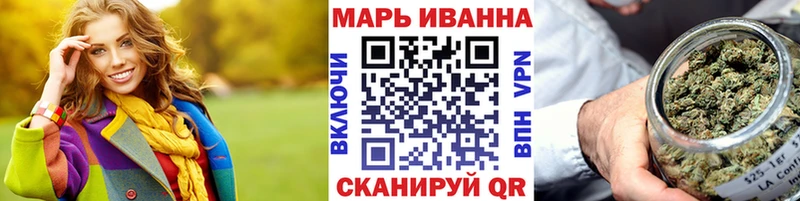 omg ссылка  Электросталь  Марихуана сатива 