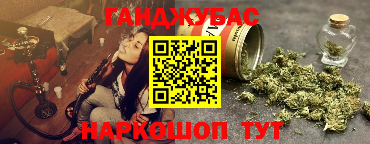 Конопля гибрид Электросталь