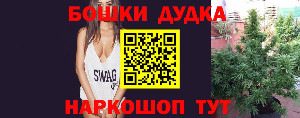 МАРИХУАНА ГИДРОПОН  Канабис SATIVA & INDICA  Электросталь  Бошки марихуана THC 21%  Вход с VPN 